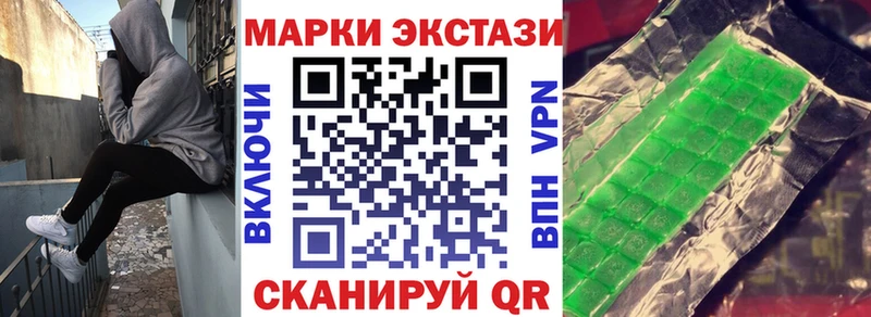 ОМГ ОМГ как войти  Асино  Марки NBOMe 1500мкг 