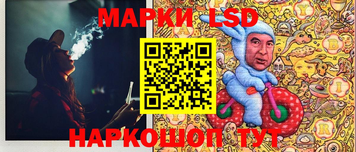 Марки NBOMe 1500мкг Асино