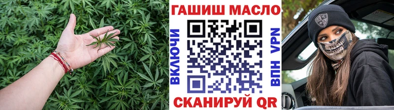 Дистиллят ТГК THC oil  Асино 