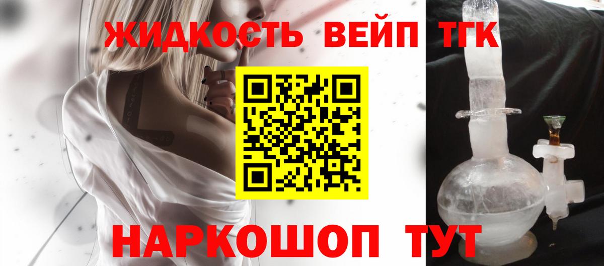 ГАШИШ Асино