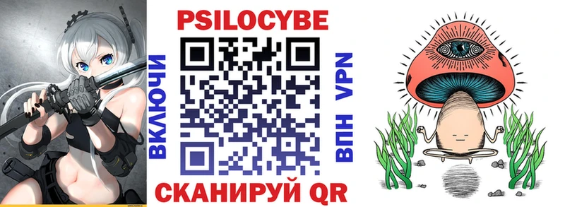 Псилоцибиновые грибы мухоморы  Асино 