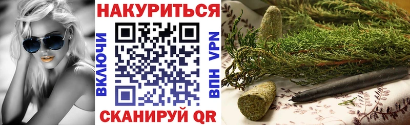 Конопля марихуана mega как войти Асино